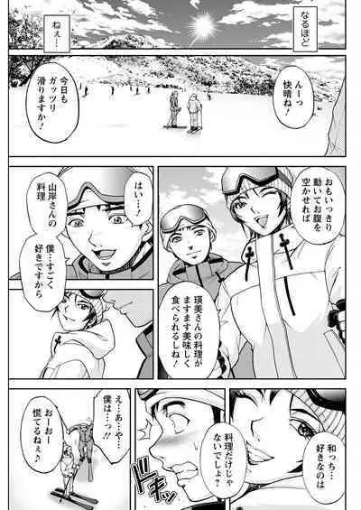 Action Pizazz 2023-02