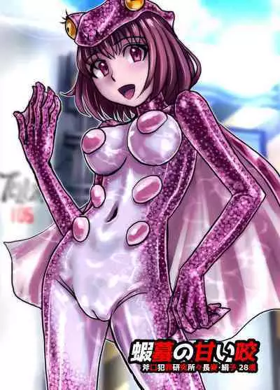 [Hicoromo Kyouichi] BEYOND ~Aisubeki Kanata no Hitobito 8~