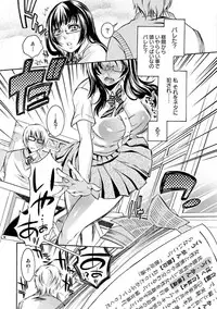 [Hattori Mitsuka] Mitsu no Hana - Flower of Honey [Digital]