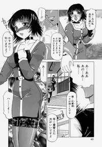 [Roy Tong-Koh] Shitsuke