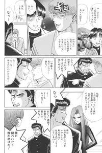 [Shou Aikawa & Kenjirou Kakimoto] Pure 01