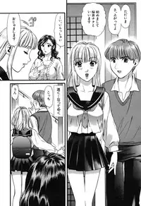 COMIC Shingeki 2007-07