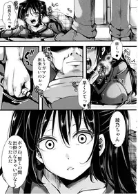 (C91) [Goshujinsama no Omochabako (hal)] Fondness Doll Happy END