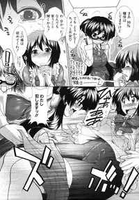 [Ariga Tou] Boku♥Tabe Ch.1-6 (Complete)