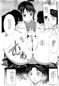 [Sabashi Renya] Momoiro Triangle