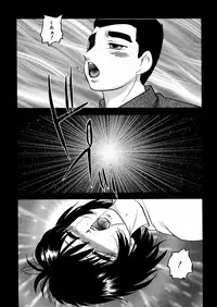 [Kazusa Shima] Whiteout