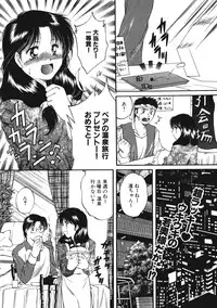 [Tutiya Tomorrow] Memory wa Sonomama ni