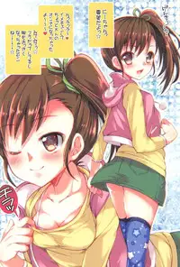 (C91) [Arisan-Antenna (Ari)] Idol Kanshasai (THE iDOLM@STER)