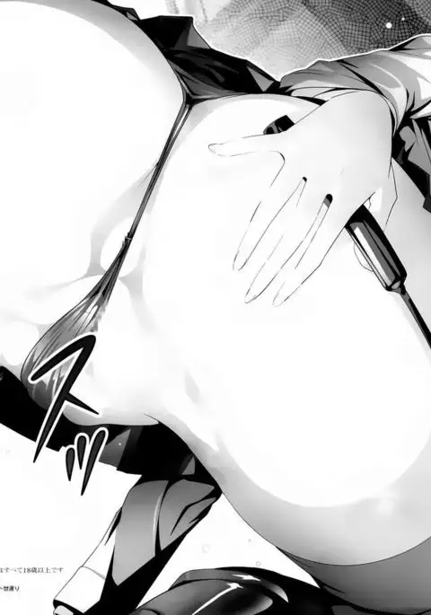 Boku no Dorei Nikki
