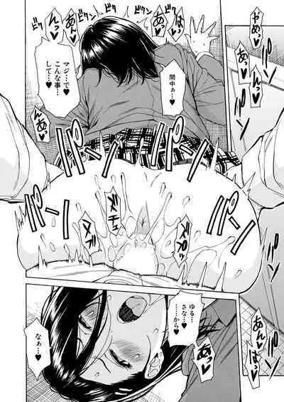 Body Control App 1-4