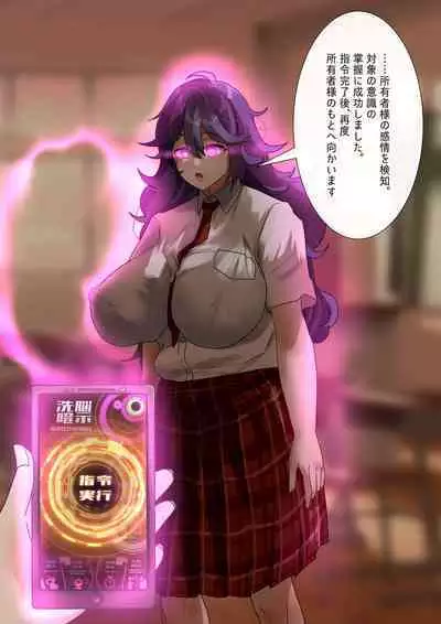 Rim Shien Site Back Number