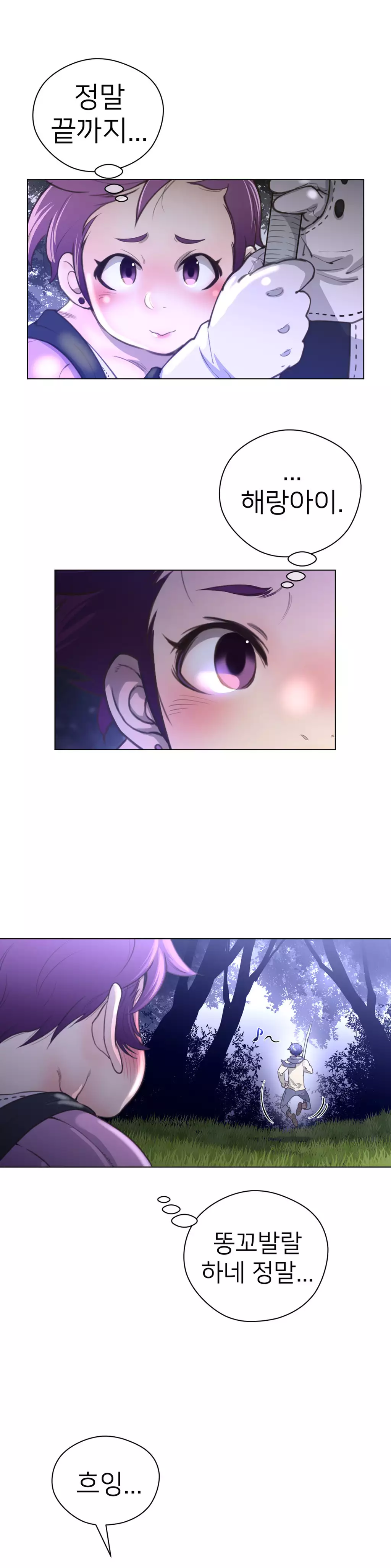 Perfect Half Ch.1-43