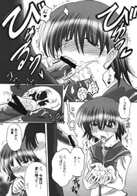 (C76) [Syunkan Saidaihusoku (Pony R)] U-Maniax Tonami Yuma Soushuuhen (ToHeart2)