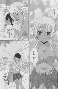 Action Pizazz 2003-09