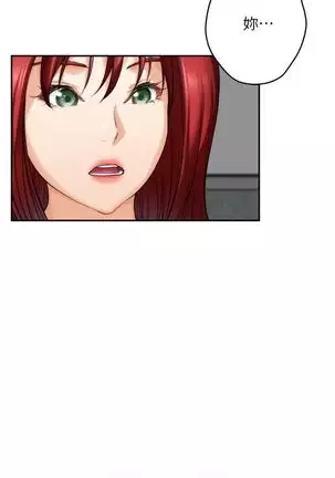 S-Mate 1-93 官方中文（連載中）