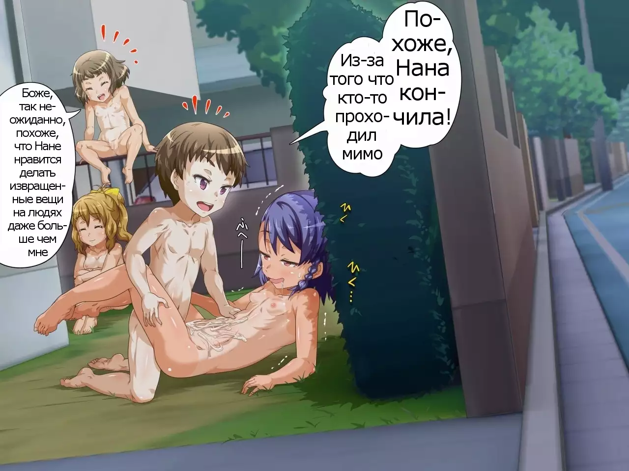 Oya ga Rusu na node Zenra de Hame Hazushichai Mashita!!