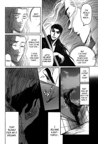 [Mizukami Shin] Koi no Tsubo [English] [Storm in Heaven]