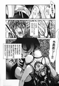 [Kotobuki Kazuki] NIGHT VISITOR