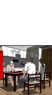 Take a Peek 偷窥 Ch.39~64 [Chinese]中文