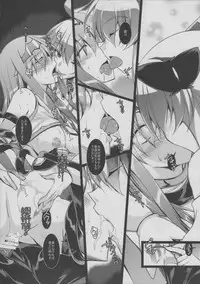 (SC2018 Summer) [ELHEART'S (Ibuki Pon)] Toganin no Seikishi Sama