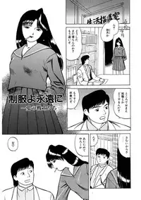 [Grace Ishikawa] Tamaran [Digital]