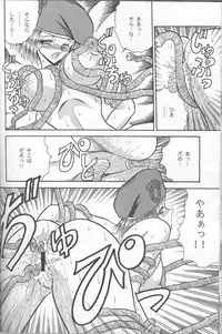 (C50) [Circle Taihei-Tengoku (Various)] Muha! (Various)