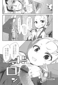 [Maeshima Ryou] LLOLL -Little Lips of Lovely Lolita-