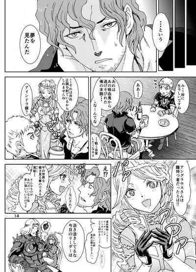 [Rurunoya (Rurukichi)] Nazarick Biyori (Overlord) [Digital]