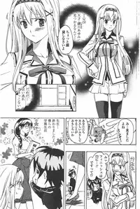 COMIC Penguin Club 2011-05