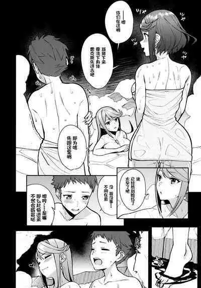 Yozora ni Kagayaku Tomoshibi | Lights Shining in the Night Sky