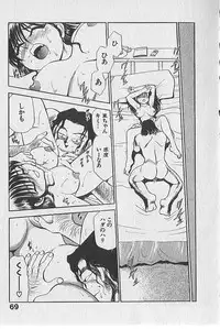 [Chiba Dirou] Gacchiri Yume Mimasho!