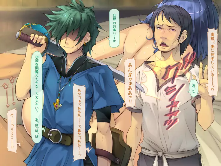 Yakuza Yuusha o Maneite Shimatta Machi