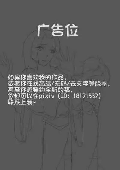 [gēwěi guǐqū yuánquán] Kind People and Simple Girl (One Piece) [Chinese]