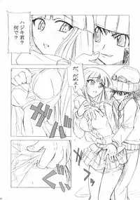 (C64) [Poyopacho (UmiUshi)] Poyopacho Storm (Gad Guard)