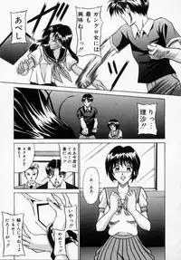 [Shinano Rurusa] Sasotte Big Bang