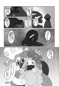 (Kansai! Kemoket 7) [Fuwatto (Various)] Corrupted Mind (Pokémon)