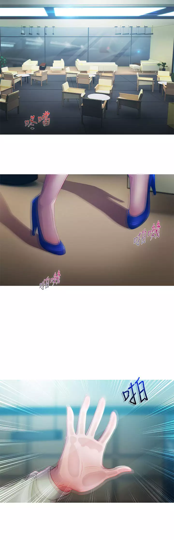 Lady Garden 淑女花苑 第一季