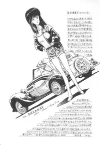 [Eno Akira] Yume no Naka Demo