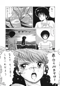 (C32) [Studio Zonzai (Various)] Opepepe Vol. 7 (Various)