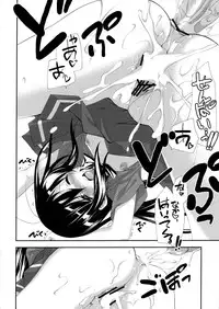 (C82) [Kyougetsutei (Miyashita Miki)] Kuroyukihime Monogatari 2 (Accel World)