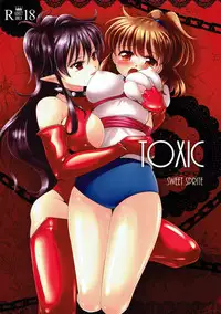 (C91) [SweetSprite (Itsuki, Yukko)] TOXIC (Puyo Puyo)
