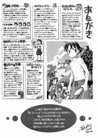 [Nagatsuki Misoka] A Day in the Life [English] {Loliconnection + Tonigobe + Zero Degrees}