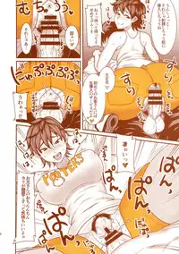 (Layers Cafe) [EROQUIS! (Various)] DELIGHTFULLY FUCKABLE AND UNREFINED HAPPY HOUR!!