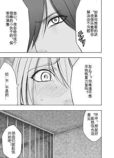 Taimashi Kaguya Kyoku 4 | 退魔师辉夜 极 4