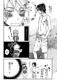 [Junko] Kimi Note - Your Note [Digital]