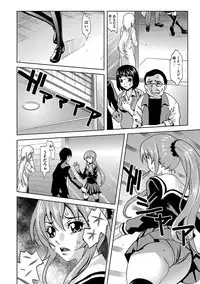 [Mu-min] Inshi Kansen ~Aruku Shisha ga Shihai Suru Rinkan Jigoku~ [Digital]