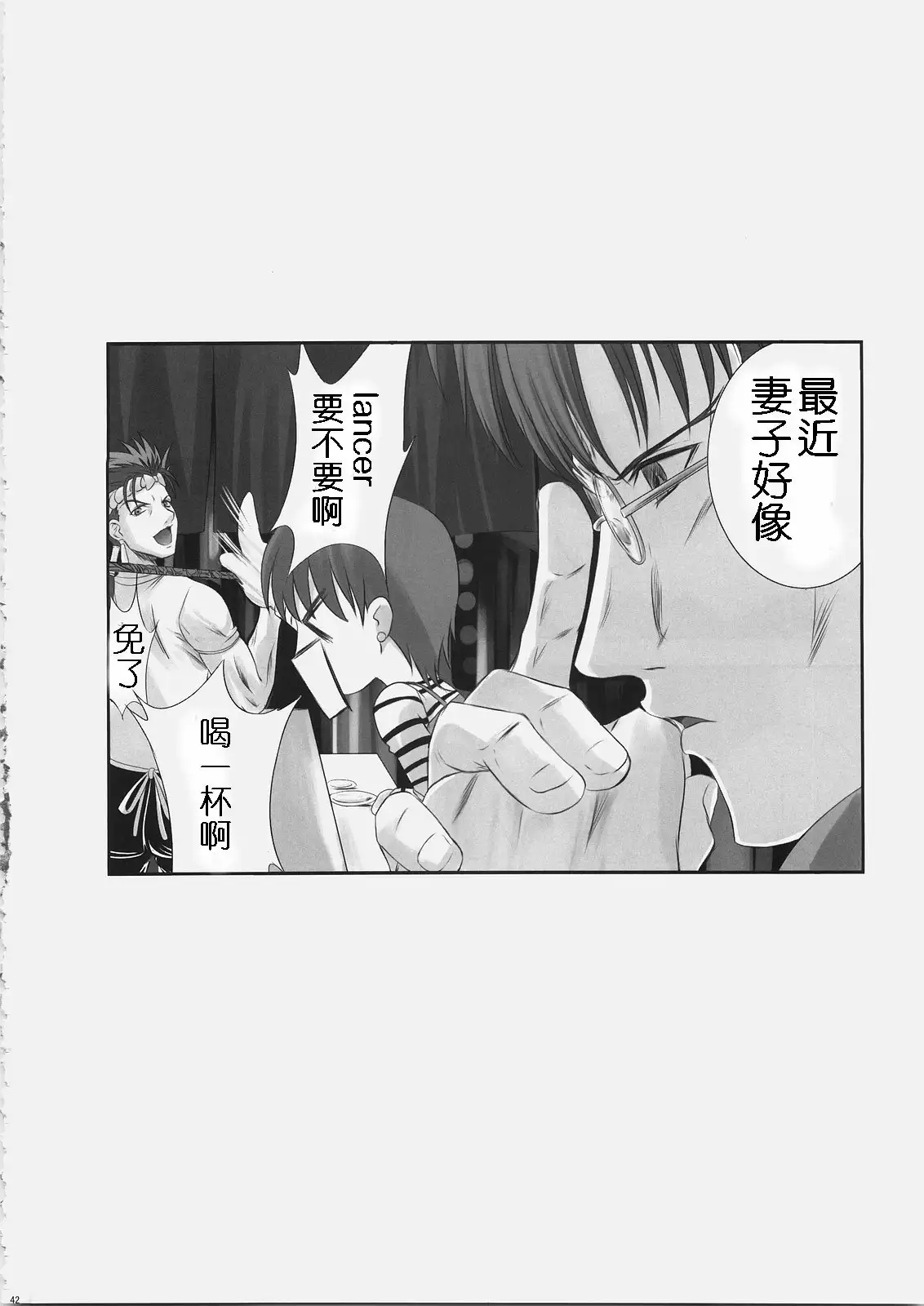 euphoria II ~Mahou Tsukai no Yoru~ + ALLIANCE