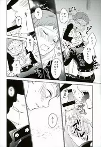 Love Parameter Ch.1-37