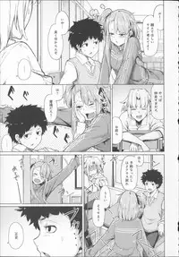 [Moketa] Koiiro Smell