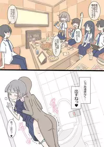 [Kawasu Shuppan] Onaji Han datta Joshi to Kakurete Hamemakuri Bunkasai